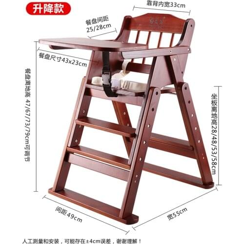 Baby dining chair portable solid wood baby dining chair folding multifunctional baby dining chair hot pot Hotel