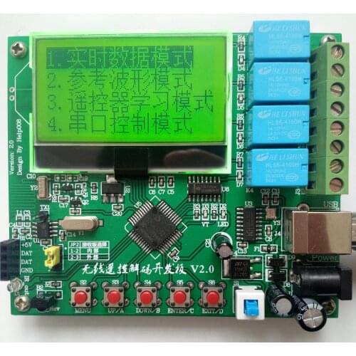 1527 / 2262 decoding program C51 source code adaptive resistor serial port transceiver stc15f2k32s2