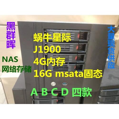 211 single gigabit dual network port J1900 has been installed with black Qunhui nas6.21 quad core host
