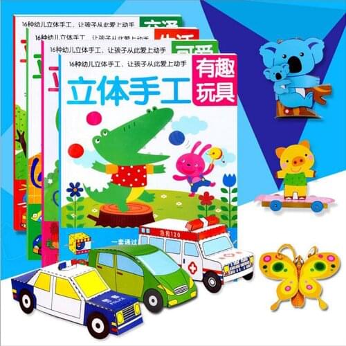 4 types /lot (16 Sheets/type) 21x28 cm origami paper folding Books Single Sided DIY Kids Folded Paper Craft Scrapbooking Decor