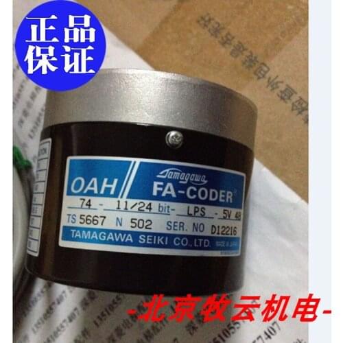 TS5667N502 encoder 100% new and original