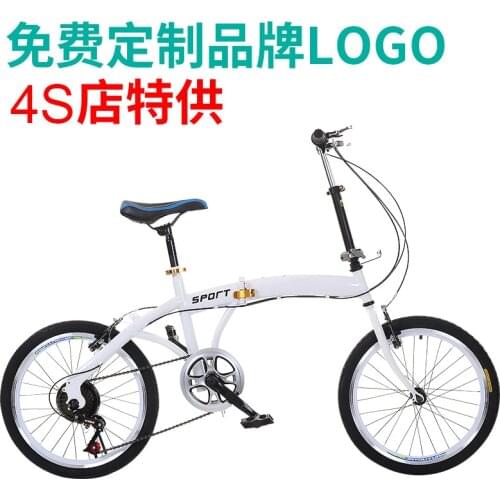 20 Inch Folding Bicycle folding bicycle 20 -inches Aluminum bike mountain bicycle
