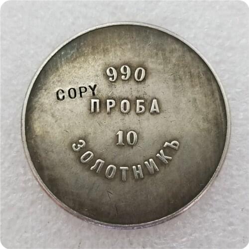 990 RUSSIA 1881 sample COPY commemorative coins-replica coins medal coins collectibles
