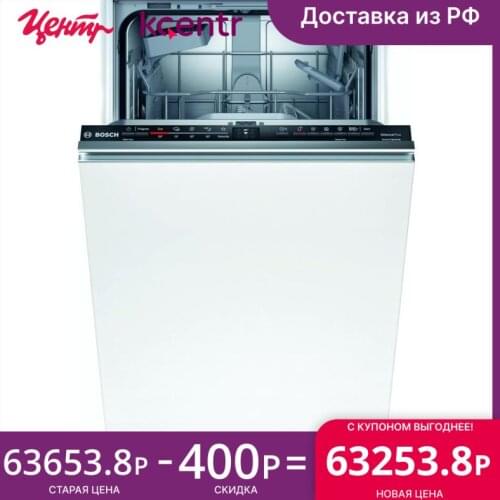 Bosch43 Home Improvement Products