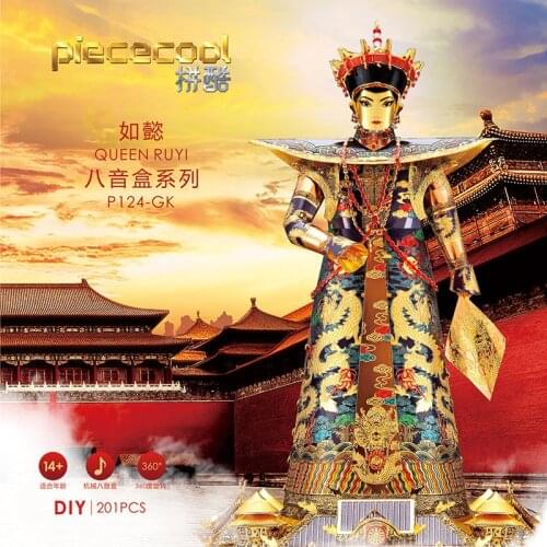 Piece cool Queen Ruyi soldier Music box Model kits 3D Metal Puzzle DIY Laser Cut Assemble Jigsaw Toy gift for kids