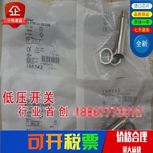 Original new 100% proximity switch M18MI-NSC50B-S04K low pressure sensor