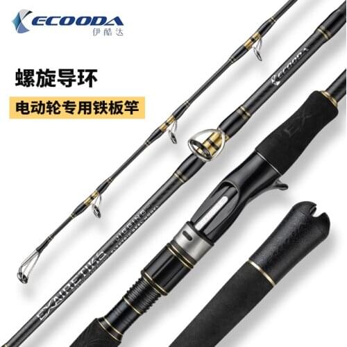 Original Ecooda Electric Jigging Rod 2 Sections Boat Ocean Fishing Rod Spiral Guides 1.73M-1.9M Jig Weight 160-300g