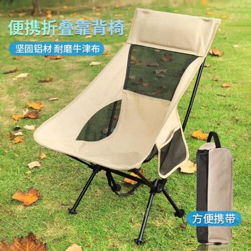 Outdoor Folding Chair Aluminum Alloy Ultra Light Portable Leisure Outdoor Beach Camping Fishing Chair Maza Stool Moon Chair