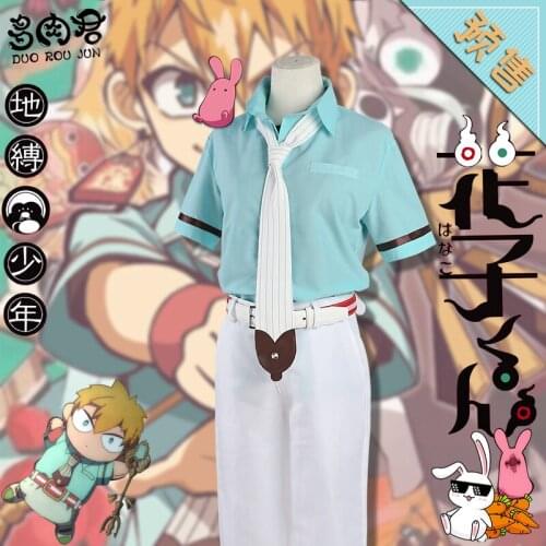 Toilet-Bound Hanako-kun Minamoto Kou Uniforms Cosplay Costume Free Shipping F