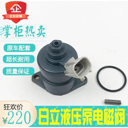 Hitachi ZAX200 210 230 250 330 360-3-6 excavator proportional solenoid valve hydraulic pump large pump
