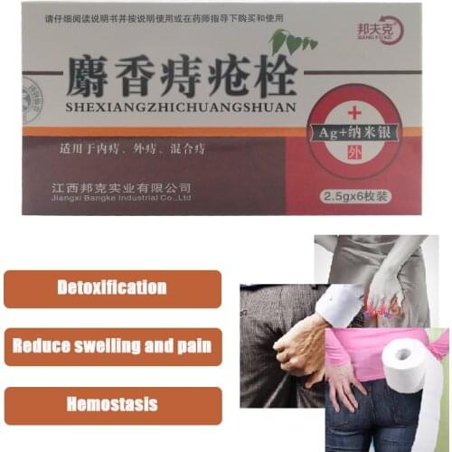 Musk Hemorrhoid Suppository Herbal Materials Powerful Hemorrhoids Ointment Suppository Treating External Hemorrhoids AnalFissure