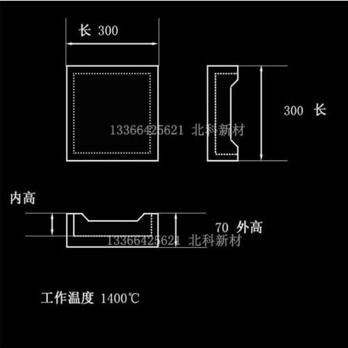 High temperature sagger 300*300*70/quench and heat resistance/temperature resistance 1400 degrees