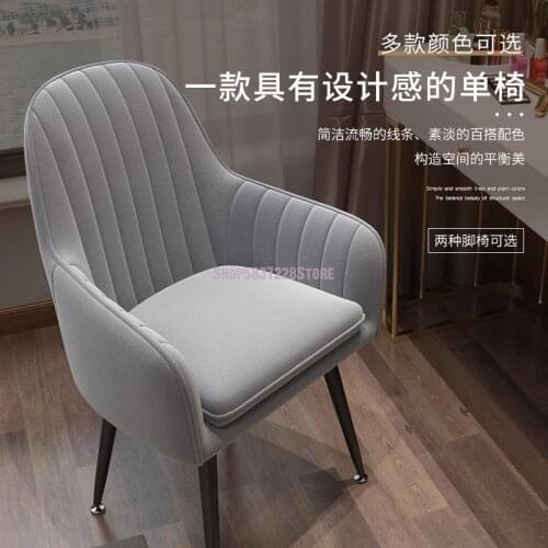 Nordic Luxury Dining Chair Family Desk Chair Net Red Chair Simple Dressing Chair Back Dressing Chair Stool