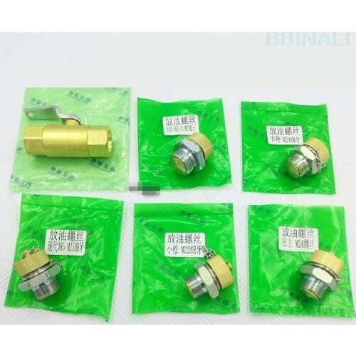 For VOLVO EC DOOSAN DAEWOO HITACHI ZX KOMATSU PC KOBELCO SK oil pan oil drain screw oil drain pipe excavator accessories