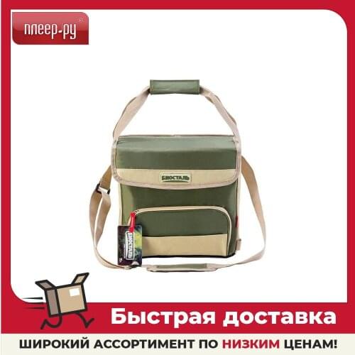 Сумки-холодильники Biostal China At AliExpress
