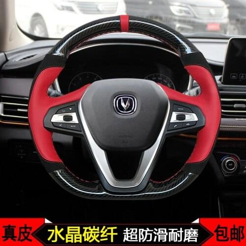 For Changan cs85 DT cs75 hand sewning leather steering wheel cover