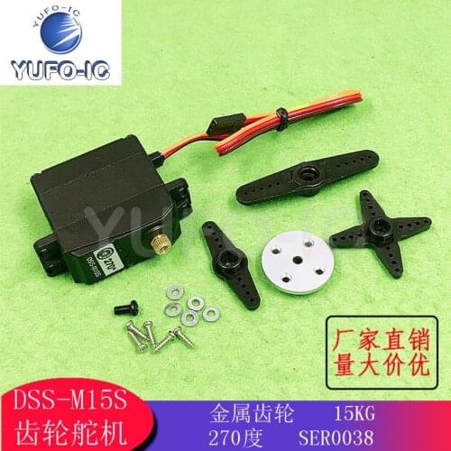Free Ship 1pcs DSS-M15S Metal Gear Actuator SER0038 15KG with a 270-Degree Overview