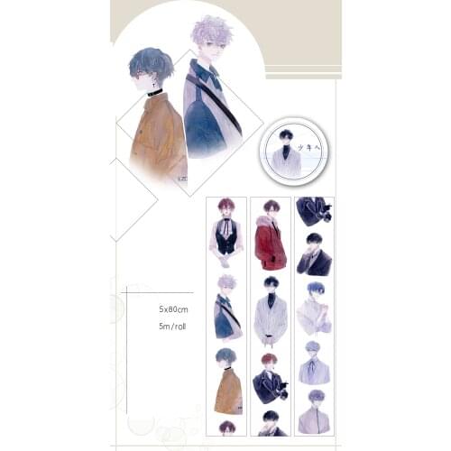 5cmx5m Pretty Boy Washi Tape Special Ink