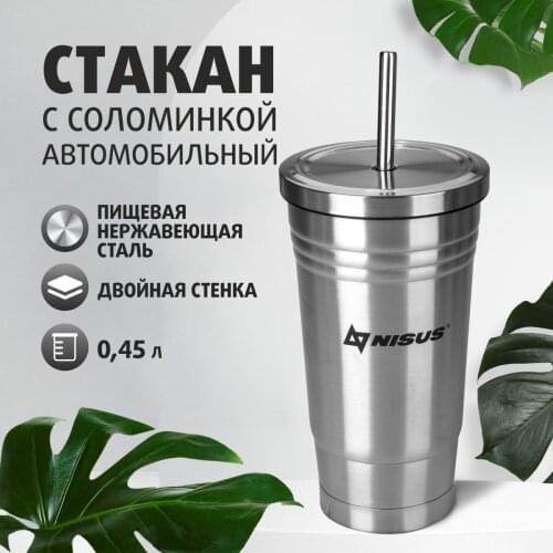 Металлические термосы NISUS China At AliExpress