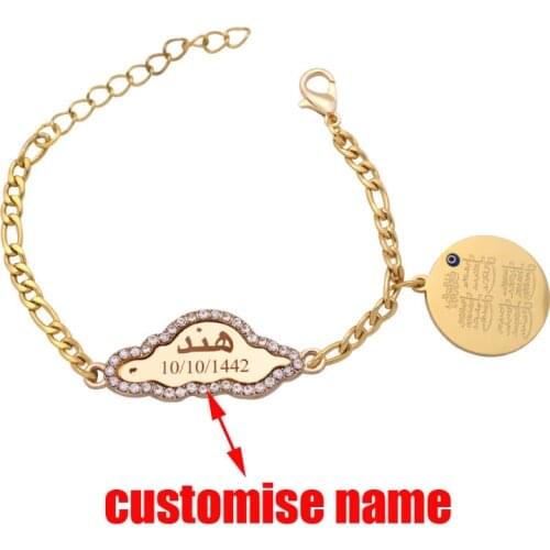 Customise name Allah quran four Qul suras muslim baby child Bangles bracelets