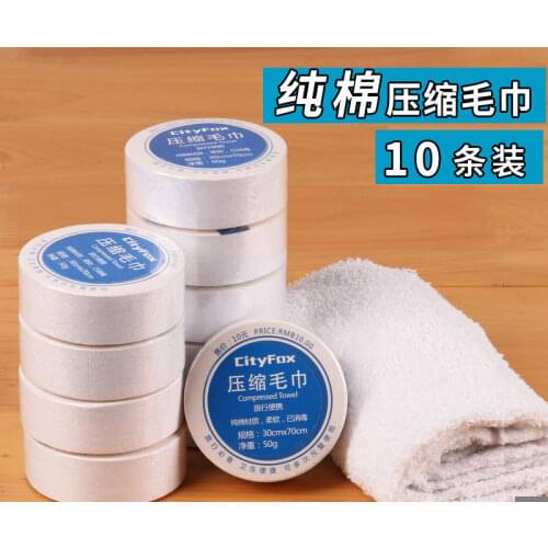 Size30*70cm White 10pc/lot Mini Portable Face Care 100% Cotton Compressed Towel For Outdoor Travel Health Sports Magic Towel