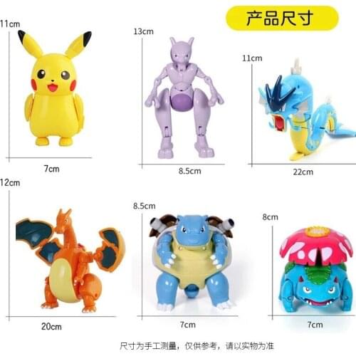 Genuine Pokemon Figure Elf Ball Model Pikachu Lunala Charizard Action Figure Model Pokemon Elf-ball Toy Set Kids Halloween Gift