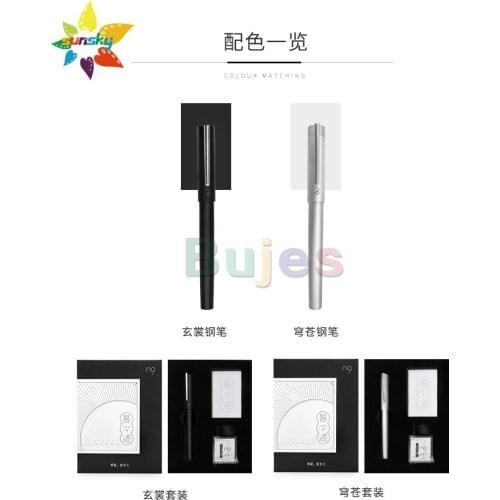 N9 Iridium fountain pen F NIB student writing pen office signature pen New Chinese style original design pen and ink gift box
