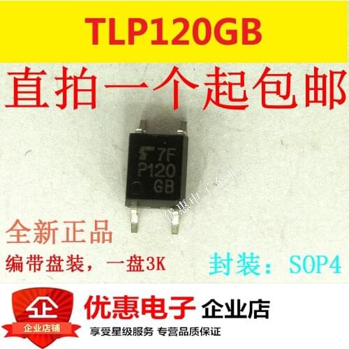10PCS New original TLP120GB SOP-4 patch TLP120 P120GB