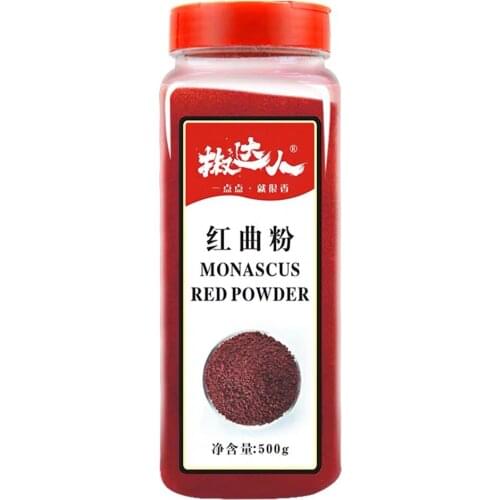 Baking Ingredients of Authentic Red Yeast Powder 500g Natural Food Red Velvet Cake Red Yeast Rice Powder