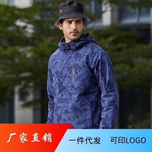 Camouflaged Jacket Male Womens Three in One Two-Piece Set Fleece Ski Mountaineering Clothing Snowboarding Jacket