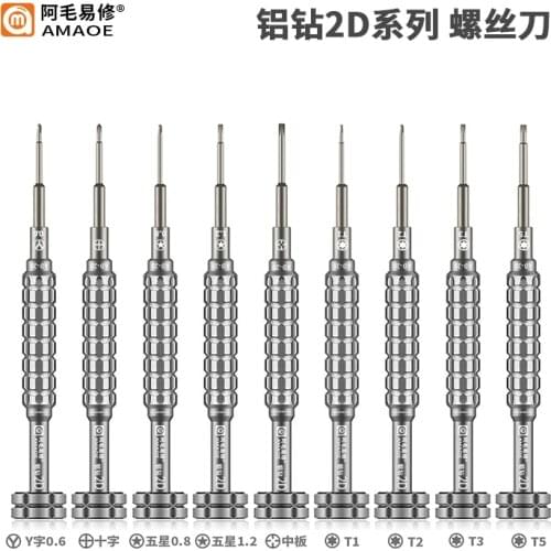 AmaoE Aluminum Drill 2D Screwdriver For iPhone iPad Android Phone Repair Disassemble Screwdriver S2 Alloy Bit