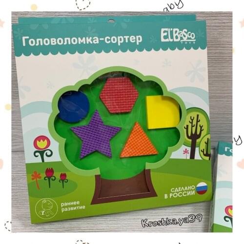 Игрушки пирамидки El'BascoToys China At AliExpress