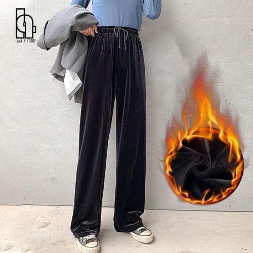 Luck A Velvet Wide Leg Pants For Women Autumn Winter Casual High Waist Solid Long Loose Straight Trousers Femme Korean