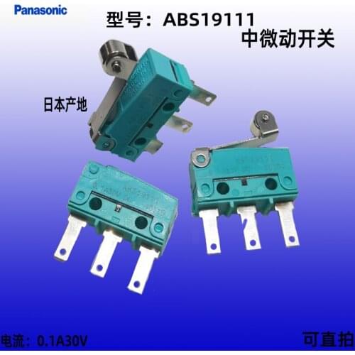 2PCS type medium micro switch ABS19111 waterproof and dustproof limit 0.1A Roller pressing handle