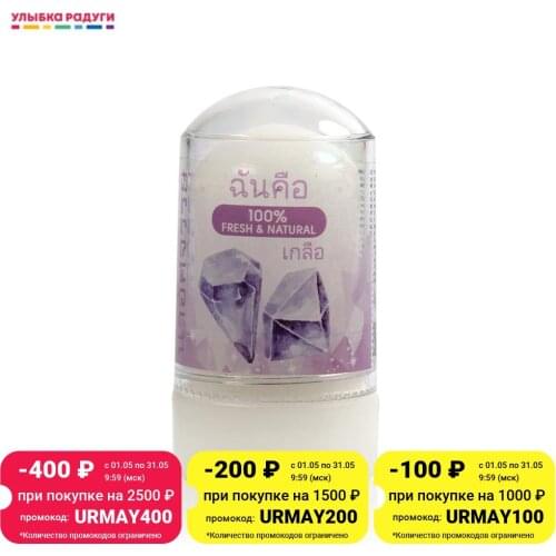 Без бренда Deodorants