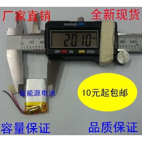 3.7V polymer lithium battery 222030 100MAH ultra-thin lithium battery MP3 electronic watch Bluetooth headset Rechargeable Li-ion