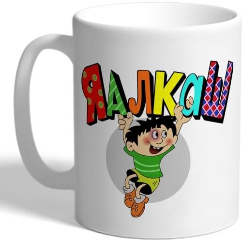 Кружки Подарки190 China At AliExpress