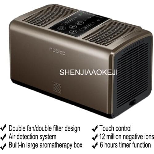 Small negative ion air purifier Remove odor secondhand smoke formaldehyde Timing dual-core air purifier 220V 1PC
