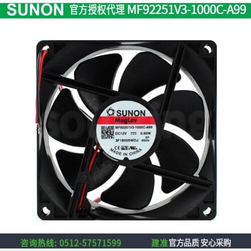 NEW SUNON 9225 MF92251V3-1000C-A99 12V 0.9W cooling fan