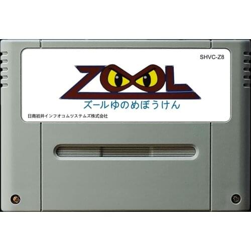 Game cards : ZooL ( Japanese NTSC Version!! )