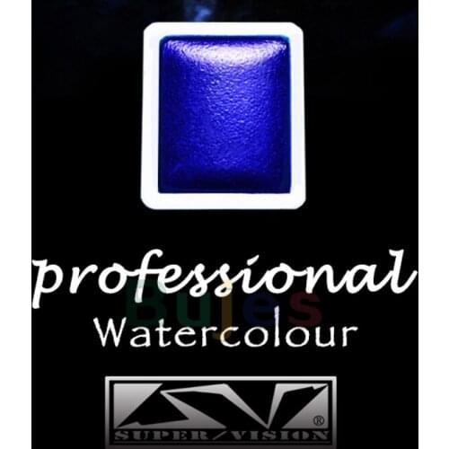 Super Vision Artist Layered Color Watercolor Pigment Water Color Paint Half Pan for Painting Drawing Sketching Art Suppliers