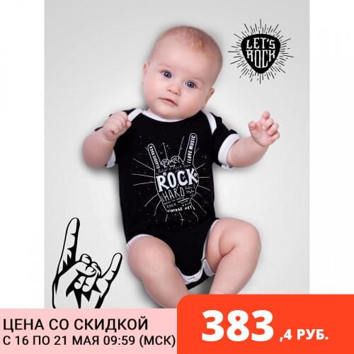 AmaroBaby Bodysuit For Baby Girls