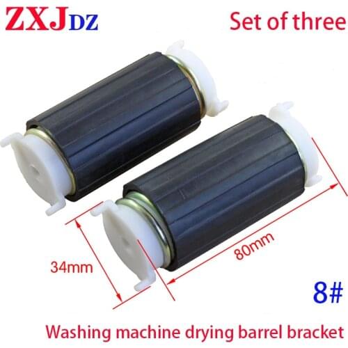 Shock absorber for washing machine drying barrel support Spring legs of spin-dry motor Washing machine motor legs