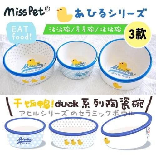 Misspet ceramic bowl pet cat and dog food bowl rice bowl