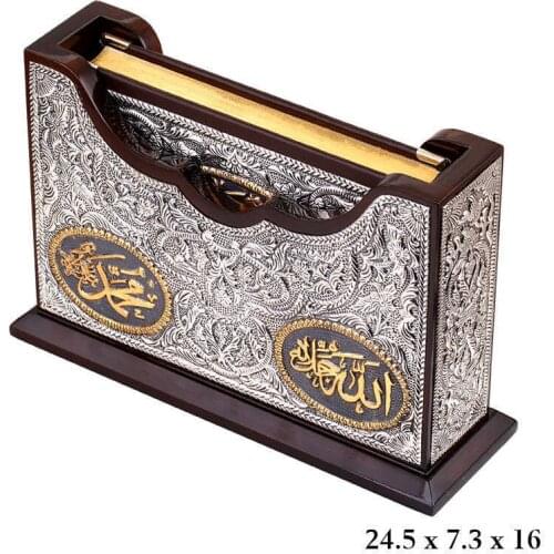Silverlina Holy Quran Gilded Kab