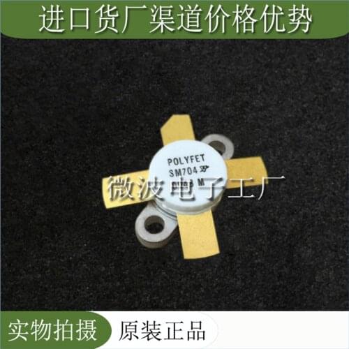 SM704 SMD RF tube High Frequency tube Power amplification module