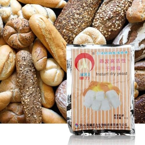10bag X 15g/bag Bread Yeast High Glucose Tolerance Active Dried Yeast Breadcake Baking Materials Homemade Bread Cakes