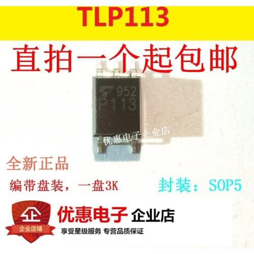 10PCS P113 new original TLP113 chip SOP5 package