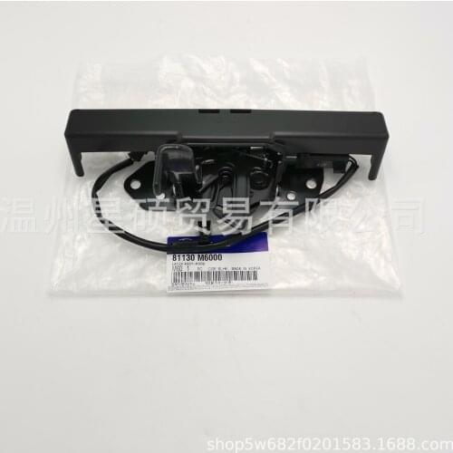 For 81130-M6000 Front Bonnet Hood Latch ASSY KIA Forte K3 Cerato 2019-2020 #81130M6000