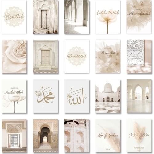 Islamic Beige Poster Landscape Canvas Print Mosque Morocco Door Wall Art Painting Bohemia Picture Modern Home Room Decoration